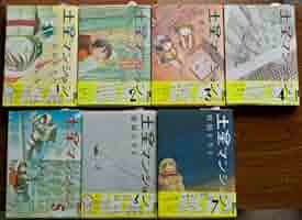 土星マンション コミック 全7巻完結セット (IKKI COMIX) khxv5rg Amazon.co.jp: 土星マンション 1 (IKKI COMIX) : 岩岡 ヒサエ: 本